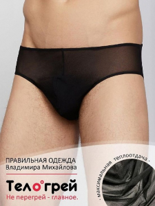 ТГ06003 Трусы мужские