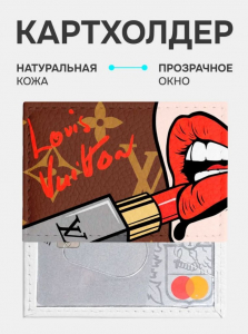 Кожаный картхолдер cardholder-olga-louis