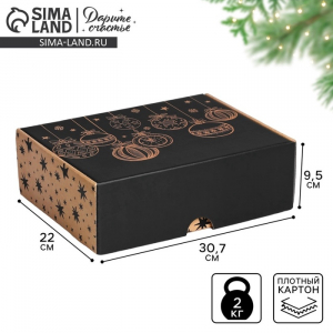 Коробка подарочная новогодняя складная Happy New Year, 30.5?22?9.5 см, Новый год