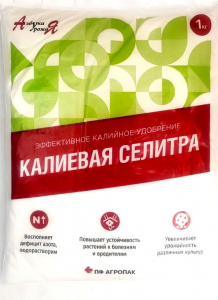 АУ Калиевая Селитра 1кг Агропак