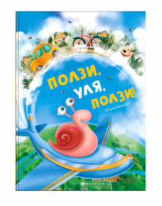 Книжка для детей. 