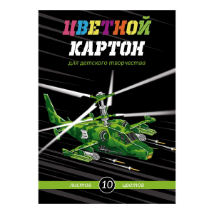 Цветной картон А4, 10 л, клеевое скрепление, мелованный картон с белым оборотом,