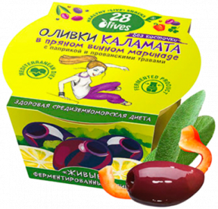 Оливки Каламата без косточки в пряном винном маринаде с паприкой и прованскими травами