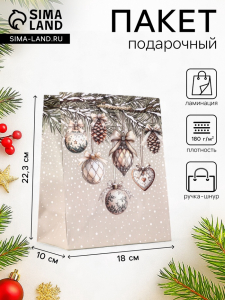Пакет подарочный новогодний ламинированный, «Новогодние игрушки», 18?10?22.3 см