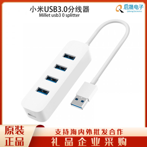 Разветвитель хаб Xiaomi Mi USB3.0 Line Splitter, белый(2)