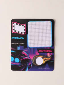 Магнит на холодильник с блоком для записей и стикерами «Садись, пристегнись, держись», 10?12 см