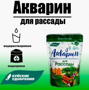 Акварин для Рассады 0.5кг