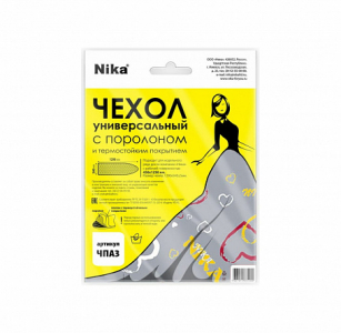 Чехол для гладильной доски 1290х540мм тефлон с поролоном универсальный (арт. ЧПА3)