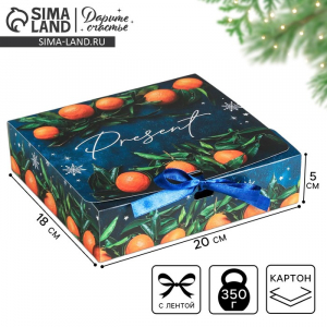 Коробка подарочная новогодняя складная «Сказки», 20?18?5 см, Новый год