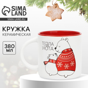 Кружка керамическая, новогодняя «Тепла и уюта», 380 мл
