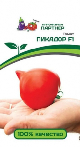 3221P Томат ПИКАДОР F1 0,05гр