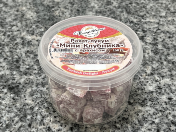 Рахат-лукум «Мини Клубника» с арахисом 150гр.