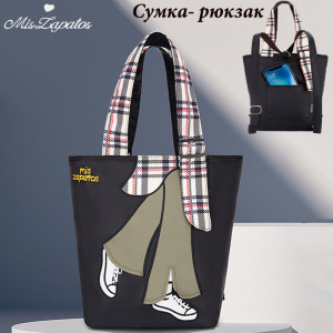 A-ZP-0911-Black