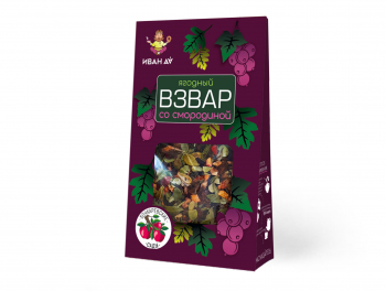 Взвар плодово-ягодный со смородиной, 96г