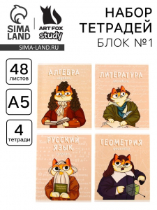 Тетрадь предметная 48 листов «КОТэ», 4 шт., А5
