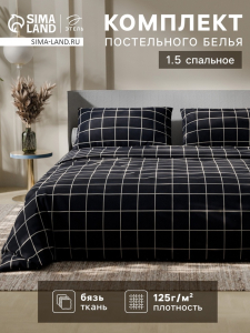 Постельное бельё Этель 1.5 сп «Клетка», чёрное, 143?215, 150?214, 50?70 см-2 штуки, бязь, 125 г/м?