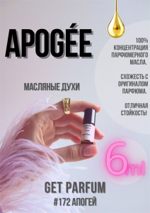 Apogee / GET PARFUM 172