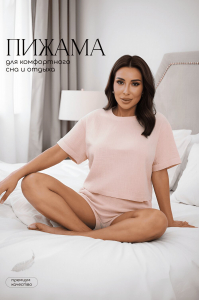 LT Collection Комплект К14580-52М
