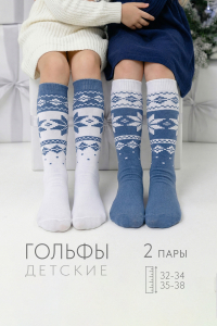 Гольфы детские Камилла (набор 2 пары)