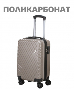Чемодан «Aolard»