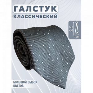 Галстук 9см COMANDOR 64