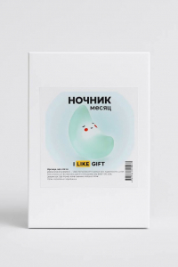 Ночник iLikeGift 
