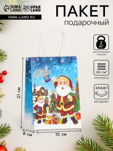 Пакет бумажный подарочный новогодний крафт «Дед Мороз» 120 г/м?, 15?8?21 см