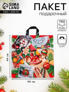 Пакет новогодний «Коллаж», полиэтиленовый с петлевой ручкой, 44?44 см