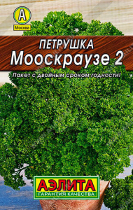 0157L Петрушка кудрявая Мооскраузе 2 2 г