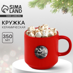 Кружка новогодняя керамическая «Зимний лес», 350 мл