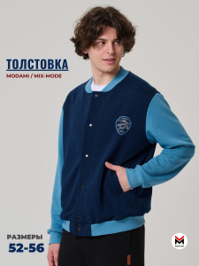 толстовка мужская 3514-26