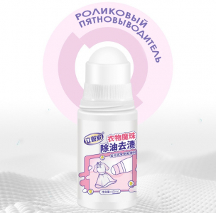 Роликовый пятновыводитель, 60 мл.