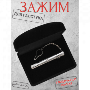 Заколка для галстука в коробке J15