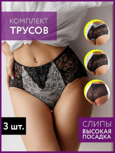 21015Вк Трусы женские (в упаковке 3 штуки) VIVALIA макси
