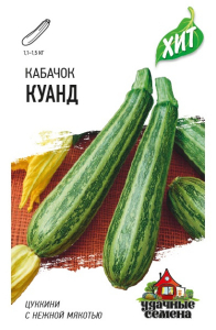 Семена Кабачок Куанд 1,5 г / Гавриш