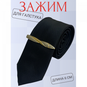 Заколка для галстука GL 13