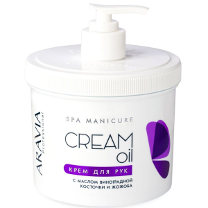 Aravia Крем для рук Cream Oil с маслом виноградной косточки и жожоба, 550 мл