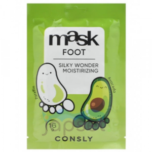 Consly Silky Wonder Парафин-маска для ног с экстрактом авокадо в виде носочков, 16 гр
