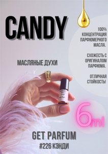 Candy / GET PARFUM 226