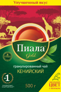 Пиала Gold Классич 500 г СТС Кения 1/28