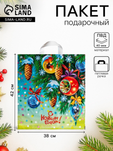 Пакет подарочный новогодний «Пробил час», полиэтиленовый с петлевой ручкой, 38?42 см