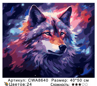 CWA8640 Под заказ