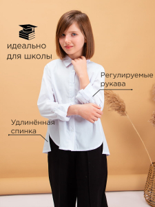 Соль&Перец Блузка SP1010
