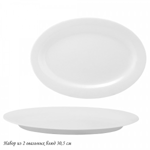205-628 Набор из 2 овальных блюд 30,5см ATLANT в под.уп.(х12)Костяной фарфор