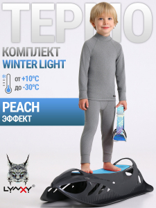 Lynxy Комплект 2ПНК0661048