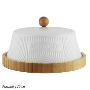 140-082 Масленка 20см BAMBOO в под.уп.(х16)Фарфор