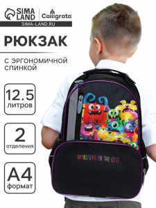 Рюкзак школьный, 37?26?13 см, эргономичная спинка, Calligrata ОРТ «Монстрики»