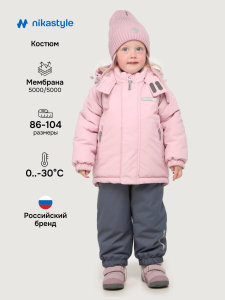 NIKASTYLE Костюм