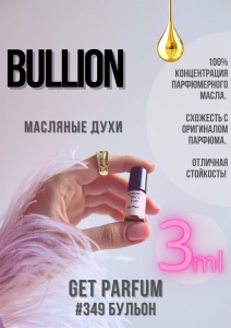 Bullion / GET PARFUM 349