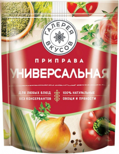 «Галерея вкусов», приправа универсальная, 200г